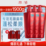 沙宣大红瓶水润去屑护发洗发水500g*3去屑改善毛躁洗头膏洗发露套装