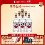 董酒复刻 白标 董香型白酒 54度125ml*6瓶 家乡酒