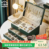 八海鸟首饰盒收纳盒带锁精致放耳钉珠宝项链耳环展示架七夕520情人