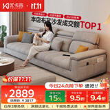 优卡吉多功能可拆洗沙发客厅2026新款雪尼尔布艺沙发简约家具115# 3.2踏