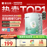 嘉宝莉内墙乳胶漆无添加净味三合一墙面漆 家用水性环保油漆涂料20kg