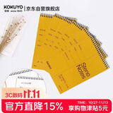 国誉（KOKUYO）【全网低价】螺旋本Gambol渡边竖翻本线圈速记本4x6寸 8mm中央分栏线 60张/本 6本 WCN-S4060