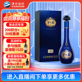 洋河梦之蓝M6+ 52度 550ml 单瓶装 绵柔浓香型白酒 24-26年