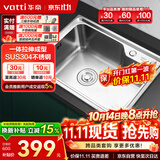 华帝（VATTI）304不锈钢水槽单槽拉丝不锈钢洗菜盆 厨房水槽洗碗盆-以旧换新