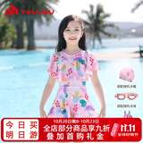 佑游儿童游泳衣女童泳装游泳馆女孩连衣裙温泉游泳五件套32623粉色2XL