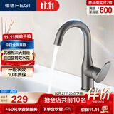 恒洁（HEGII）面盆水龙头S3 卫生间双水花旋转冷热洗手盆水龙头DML938-116-SH