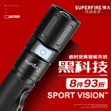 神火（SupFire）变焦手电筒强光超长续航野外生存超亮远射军迷你家小型户外专用灯