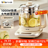 小熊（Bear）养生壶 1.5L煮茶壶烧水壶 可拆卸茶篮 煮茶器电水壶 恒温电热水壶 保温花茶壶 YSH-E15W7 