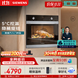 西门子（SIEMENS）【西班牙进口】黑魔方嵌入式烤箱71L 5度精准控温易清洁 纯烤箱电烤箱 HB313ABS0W