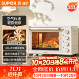 苏泊尔（SUPOR）家用多功能电烤箱38L容量 热风循环空气炸锅蒸汽嫩炸烤 独立加热搪瓷OJ38AK821