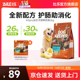 比乐狗粮 护肠冻干鸭肉梨比熊柴犬金毛田园犬小型犬成犬幼犬狗干粮 【清热降火】pro鸭肉梨4斤