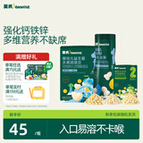 英氏婴儿宝宝零食组合益生菌溶豆+小鱼泡芙36g+DHA溶豆尝鲜装