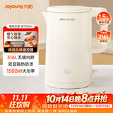 九阳（Joyoung）热水壶烧水壶电热水壶1.5L大容量  316L不锈钢内胆 双层隔热  0胶水壶K15FD-W170
