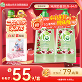 妈妈壹选 妈妈壹选la天然植萃洗洁精1L*2 樱桃 宝宝食品用二次用水可浇花
