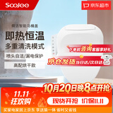 舜洁【爆款】SOOJEE智能马桶盖助老烘干遥控UV通用杀菌电加热座便器 【升级款】高配烘干+调温清洗