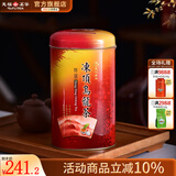 天福茗茶 台湾高山茶冻顶乌龙茶叶 原装台湾茶300克装 茶叶节日送礼