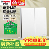罗格朗（LEGRAND）开关插座面板 简悦系列陶瓷白色 86型墙壁插座 二开单控开关