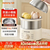 九阳（Joyoung）蒸蛋器 煮蛋器 定时 自动断电安心用 小型316L不锈钢多功能 双层蒸煮鸡蛋早餐神器ZD14-GE330