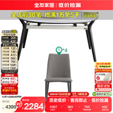 全友家居 轻奢圆餐桌椅组合钢化玻璃可折叠功能客厅带转盘吃饭桌子