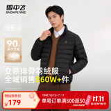 雪中飞26情侣款立领秋羽绒排骨羽绒服舒适保暖休闲时尚百搭轻薄羽绒 宝石黑|8086|男款90绒 L 175/96A