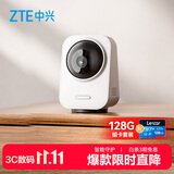 中兴（ZTE）小兴看看SC50L云台版500万像素3K 超微光全彩 AI人形侦测手机查看双频家用摄像头监控 128G卡套装
