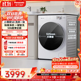 松下（Panasonic）小薄荷 滚筒洗烘一体 10KG全自动洗衣机 水氧泡沫净 空气洗除菌祛味XQG100-SD150京东自营以旧换新