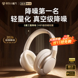 唯立德【2026最新款丨国家补贴15%】G39耳机头戴式蓝牙无线主动降噪超长续航运动音乐不伤耳朵睡觉防噪