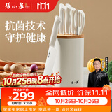 张小泉流线几何·月影抗菌家用刀具套装 切菜刀斩骨刀多用刀水果刀剪刀 厨房刀具全套 6件套