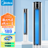 美的（Midea）塔扇家用电风扇落地扇无叶风扇塔式风扇轻音低噪节能风扇立式电扇空气循环风扇办公/宿舍 【内旋柔风】ZAC10B