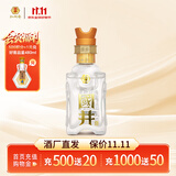 国井白酒52度国5 国井香纯粮酿造礼盒装收藏 送礼白酒山东名酒 52度 100mL 1瓶 品鉴装