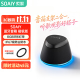 索爱（soaiy）M3蓝牙音箱磁吸无线音响浴室小钢炮户外室内迷你音箱手机支架防水便携喇叭磁吸音 黑色