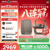 极米（XGIMI）Z9X 4K 高亮版 升级1600CVIA 轻薄4K光学变焦三色激光投影 家用投影仪办公会议无线投屏国家补贴