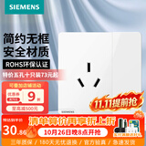 西门子（SIEMENS） 开关插座面板 五孔电源墙壁插座 皓彩系列白色 16A三孔插座带 开关