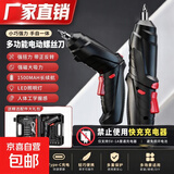 【钜惠让利】充电式电动螺丝刀家用充电小型螺丝批锂电电钻工具 整套带工具箱47件