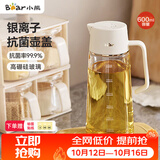 小熊（Bear）油壶 调料瓶抗菌玻璃油瓶酱油瓶600ml 自动开合不挂油CX-W0058