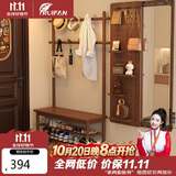 睿帆实木衣帽架入户换鞋凳挂衣架一体门口落地衣架鞋架组合玄关置物架