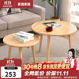 家逸实木小圆桌北欧简约现代阳台茶几创意茶桌小户型家用圆形咖啡桌