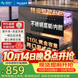 美菱（MeiLing）嵌入式消毒柜家用厨房110L大容量消毒碗柜二星级高温紫外线不锈钢消毒碗柜 ZTD-M110Q2