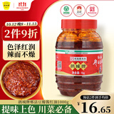 鹃城牌红油郫县豆瓣酱1000g 辣椒酱川菜调料 四川特产