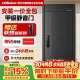 群升甲级防盗入户门家用加厚锌合金进户门 全自动智能锁别墅安全大门 2050*960 【联想E20】高端半自动指纹锁【一价全包】