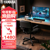 雅马哈（Yamaha）杜比全景声回音壁B200A蓝牙电脑音响条形音箱虚拟5.1声道环绕游戏音箱C20A二代升级黑色