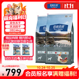 伯纳天纯生·鲜1.0系列全价鸭肉梨口味成犬幼犬大小型犬通用犬粮12kg*2包