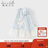 戴维贝拉（DAVE＆BELLA）儿童裙子2026夏装新款小童公主裙女童网纱连衣裙女宝宝背心裙童裙 蓝白条纹【现货】 120 cm（建议身高110-120cm）