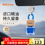 朗龙车载香水香薰汽车香水挂件车内香氛装饰用品持久留香汽车摆件礼物