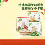 小皮（Little Freddie）婴儿磨牙米饼三口味婴儿宝宝零食米饼零添加饼干48g*3盒6个月以上