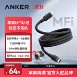 ANKER安克充电线【MIF认证】适用iphone12/13/14手机充电器亲肤type-c转lightning快充数据线 0.9m黑