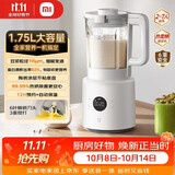 米家小米破壁机N1多功能豆浆机榨汁料理儿童辅食机 全自动清洗 免煮免过滤 大容量1.75升