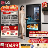 LG冰趣635L对开门冰箱 敲一敲全景透视窗 自动制冰 抗菌净化 家用大容量 双开门电冰箱S653MEP87D