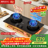 帅康（Sacon）5.2KW燃气灶 天然气 70%一级能效台嵌入式两用灶 【性价比】升级款JZT-3B803S