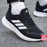 阿迪达斯（adidas）男鞋跑步鞋 26秋新款缓震耐磨轻便运动鞋网面透气低帮休闲鞋子男 经典黑白/缓震透气/主推 42 （内长260mm）